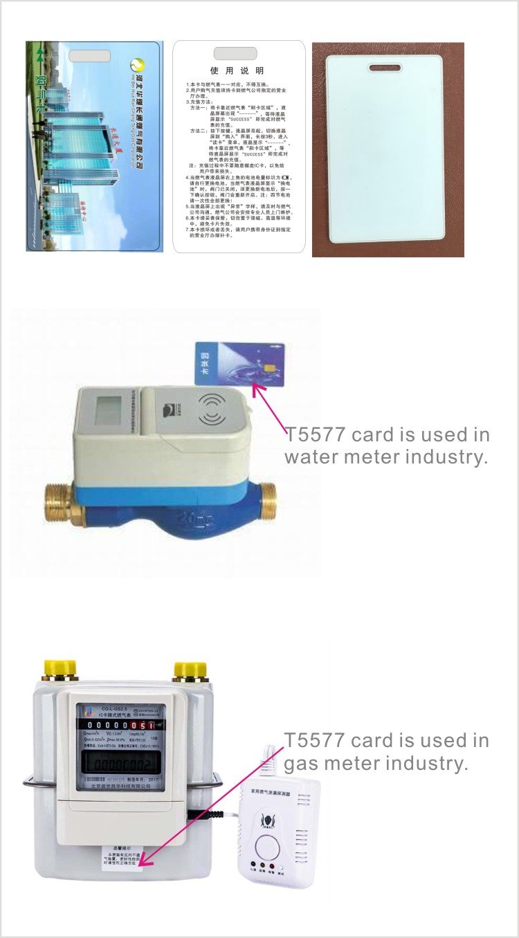 T5577 card for water ,gas ,electric meter 